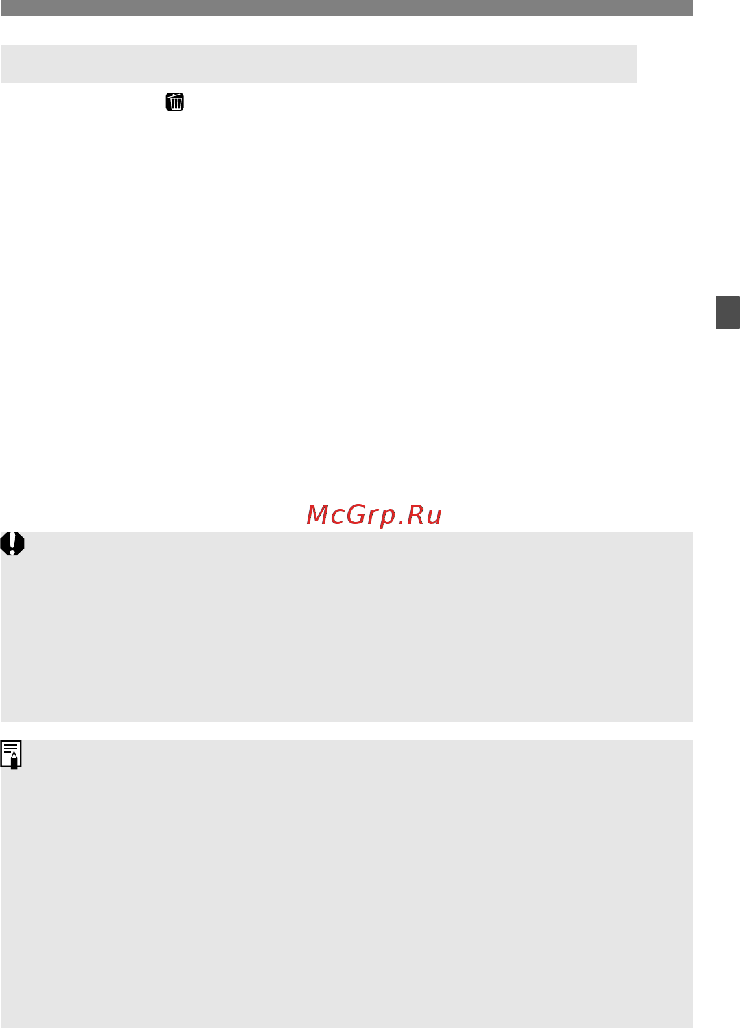 Canon EOS 5D Mark III 24-105IS [109/404] Удаление всех точных настроек автофокусировки