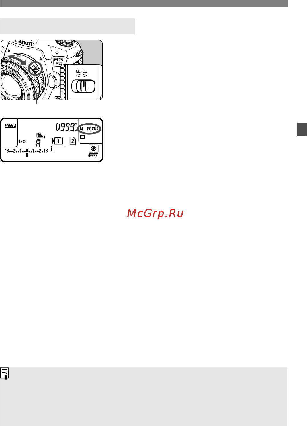 Canon EOS 5D Mark III 24-105IS [111/404] Mf ручная фокусировка