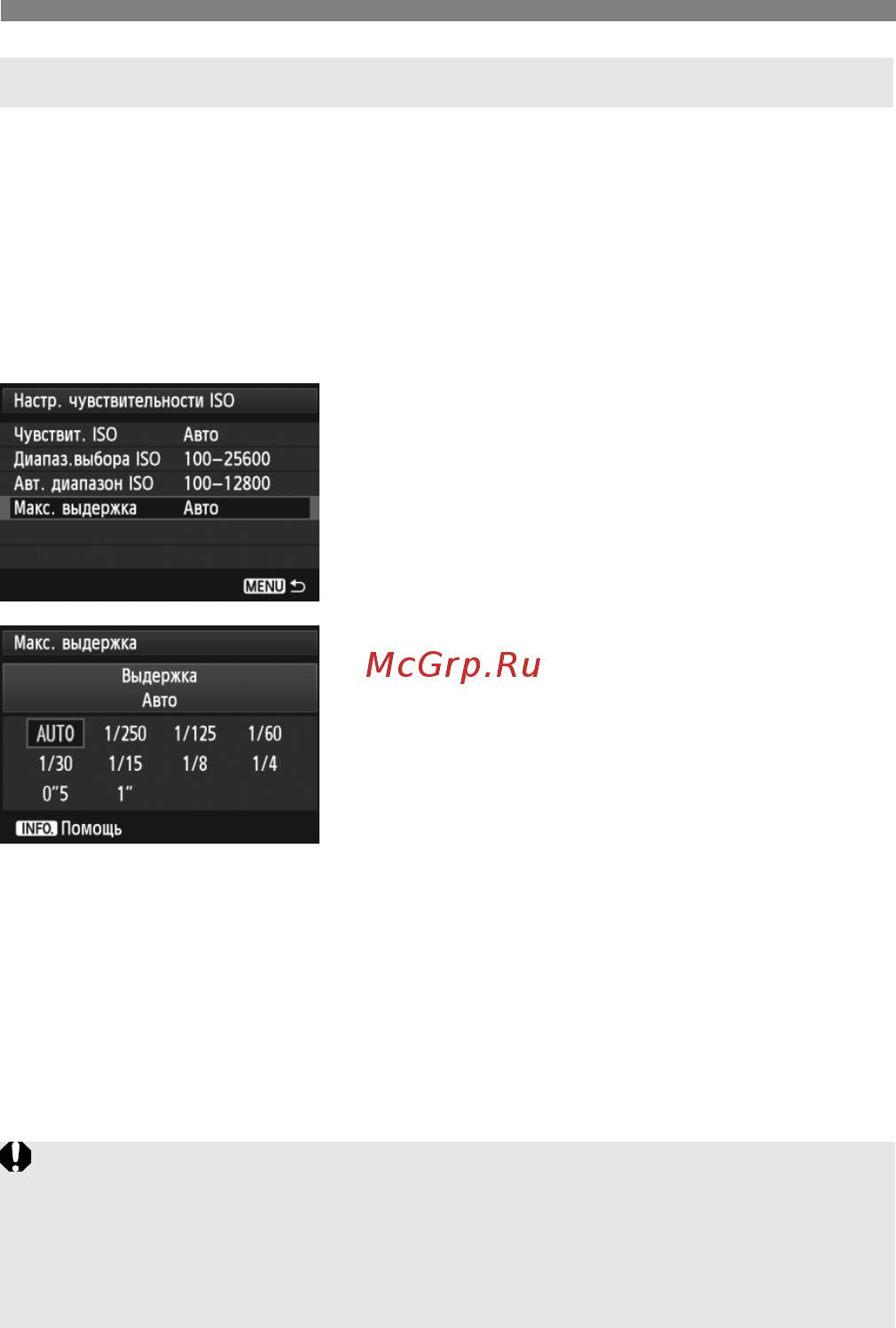 Canon EOS 5D Mark III 24-105IS [128/404] Выберите макс выдержка