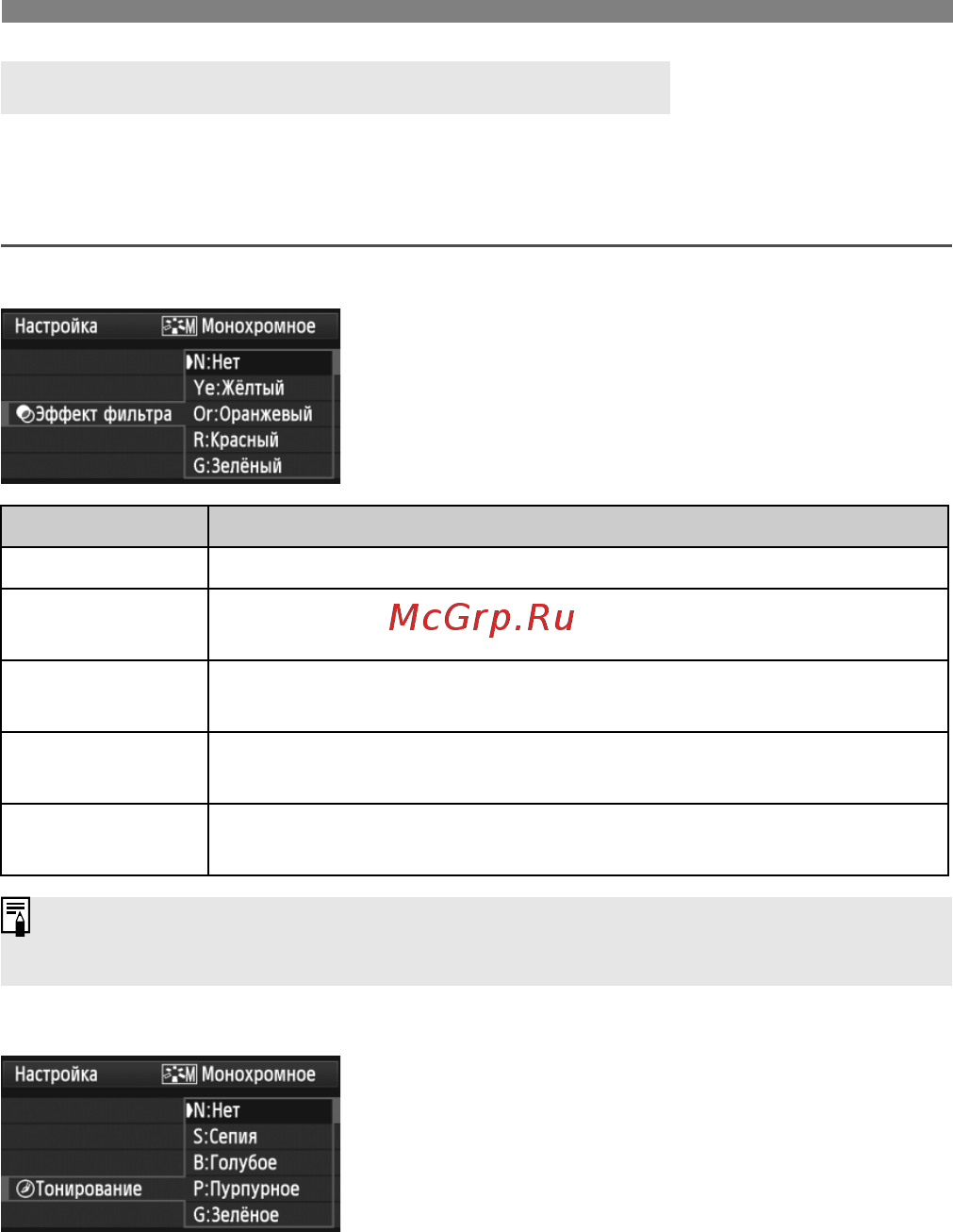 Canon EOS 5D Mark III 24-105IS [134/404] V настройка стиля монохромное