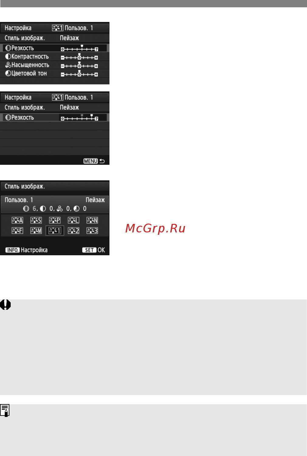 Canon EOS 5D Mark III 24-105IS [136/404] Выберите параметр