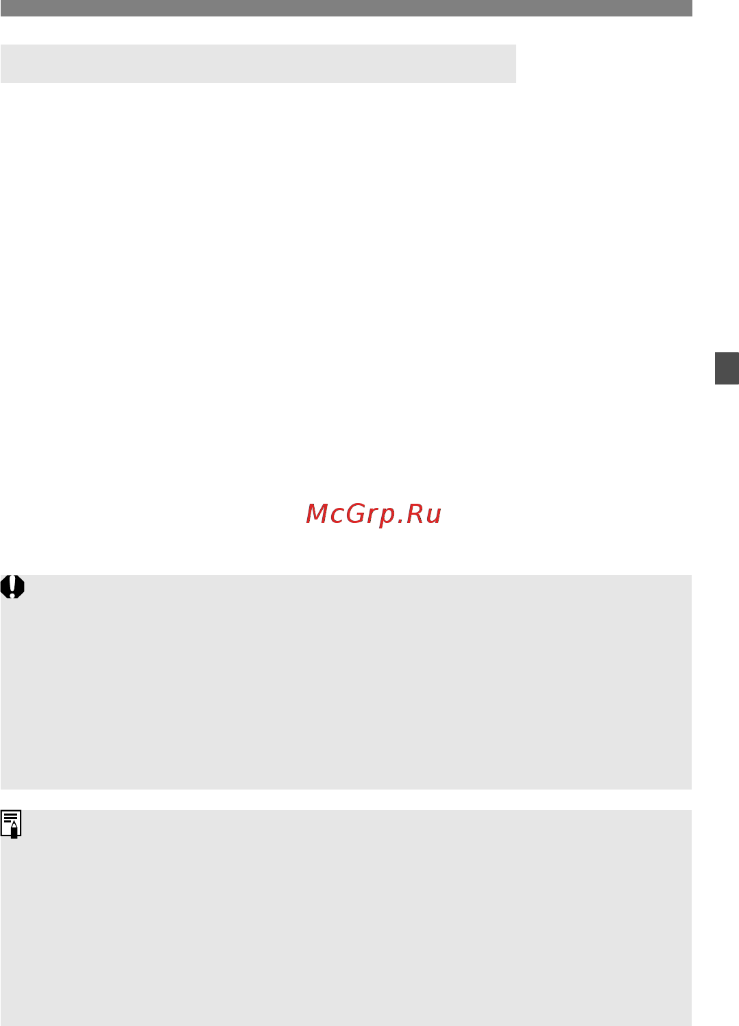 Canon EOS 5D Mark III EF24-105 Kit [149/404] О данных для коррекции для объектива