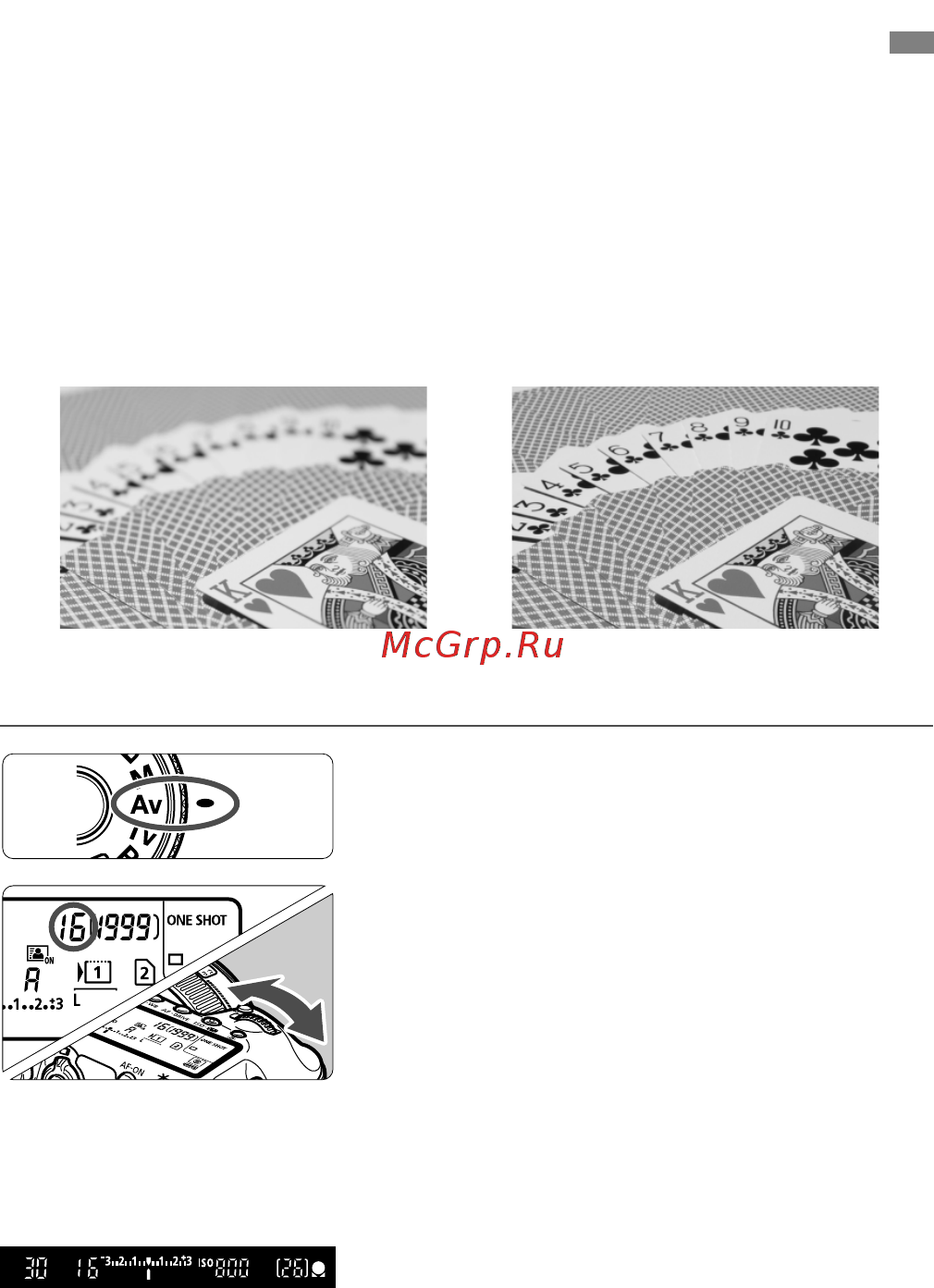 Canon EOS 5D Mark III 24-105IS [164/404] Автоэкспозиция с приоритетом диафрагмы