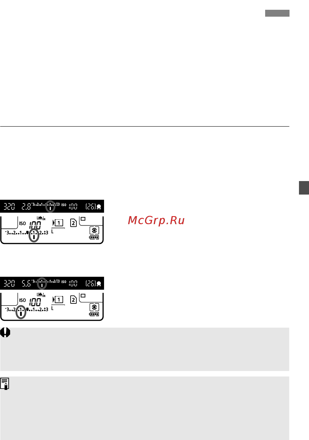 Canon EOS 5D Mark III EF24-105 Kit [169/404] Компенсация экспозиции служит для получения более светлого изображения то есть увеличения стандартной экспозиции либо для получения более темного изображения а значит уменьшения стандартной экспозиции установленной камерой