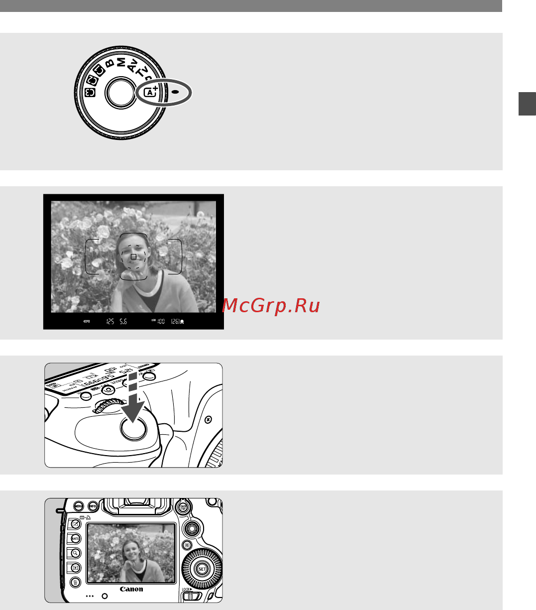 Canon EOS 5D Mark III 24-105IS [17/404] Произведите съемку