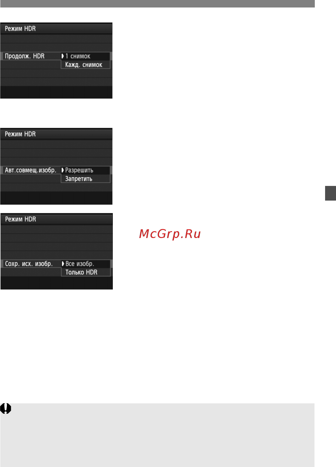 Canon EOS 5D Mark III 24-105IS [175/404] Произведите съемку