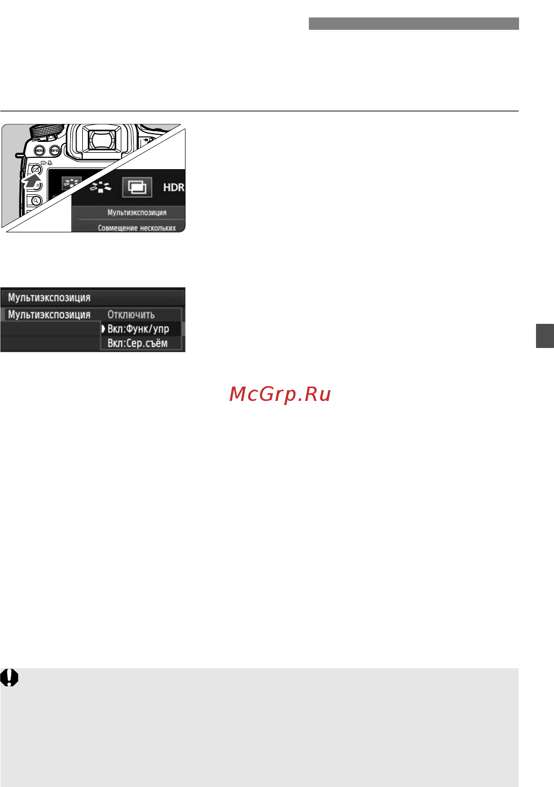 Canon EOS 5D Mark III 24-105IS [177/404] P мультиэкспозиция n