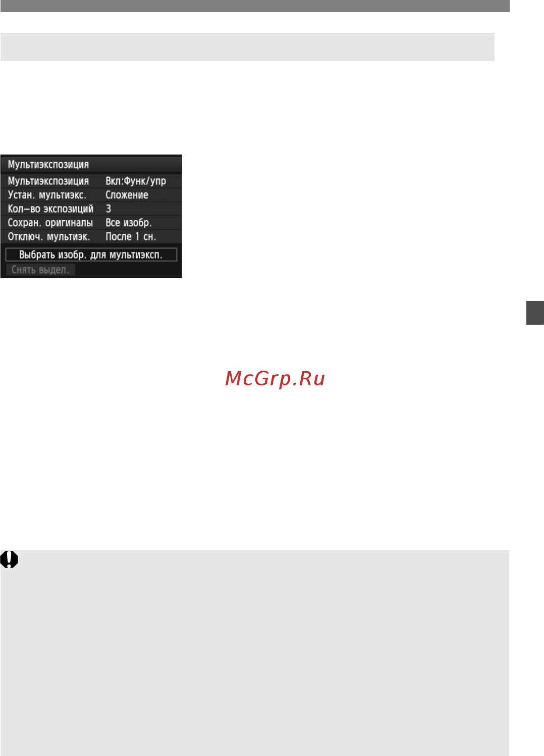 Canon EOS 5D MARK III Kit 24-105 [181/404] Выберите изображение