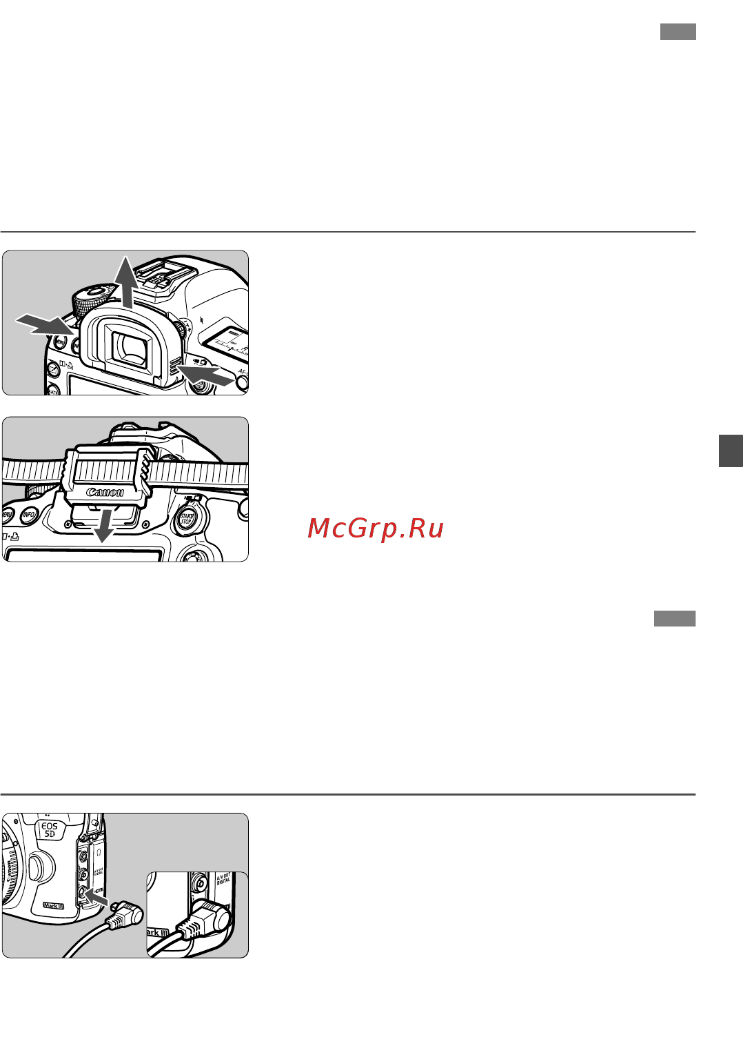 Canon EOS 5D Mark III 24-105IS [185/404] Использование крышки окуляра видоискателя