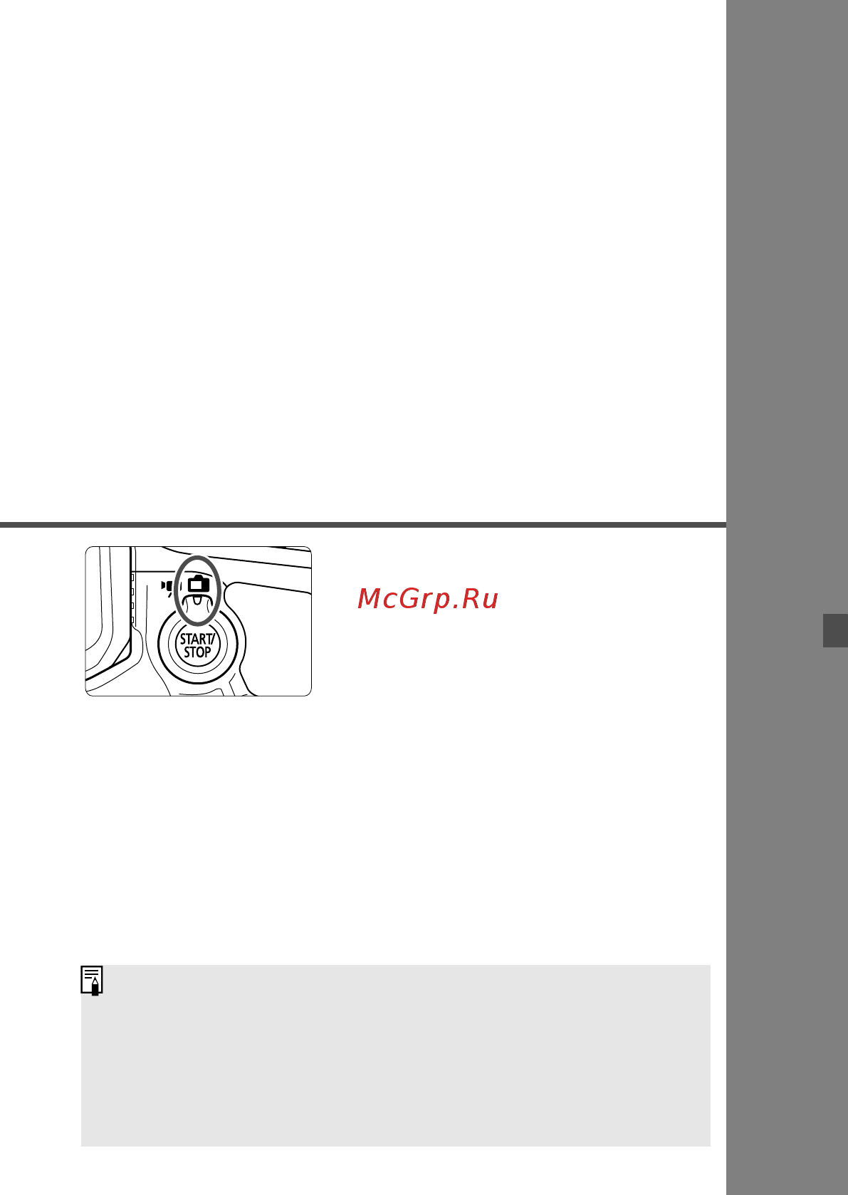 Canon EOS 5D Mark III 24-105IS [197/404] Съемка в режиме жкд видоискателя