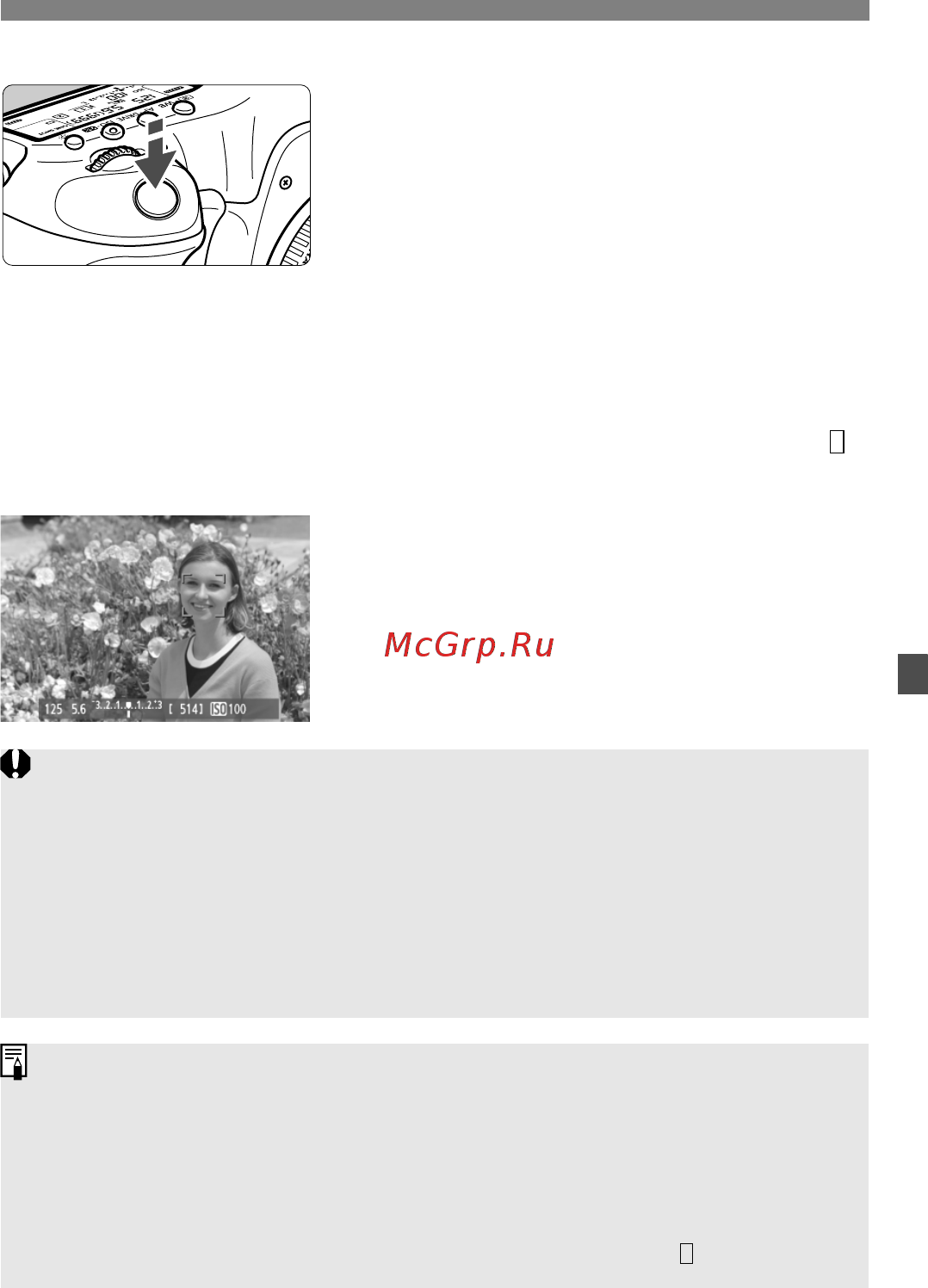 Canon EOS 5D Mark III 24-105IS [209/404] Произведите съемку