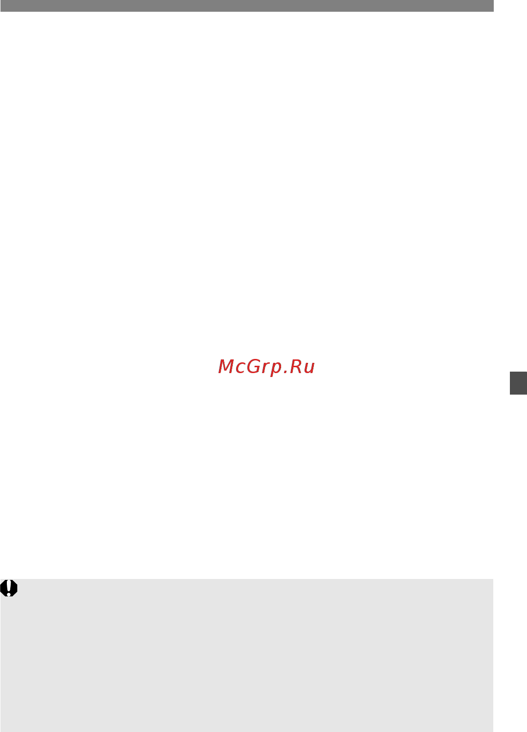 Canon EOS 5D Mark III 24-105IS Инструкция по эксплуатации онлайн [211/404] 65302