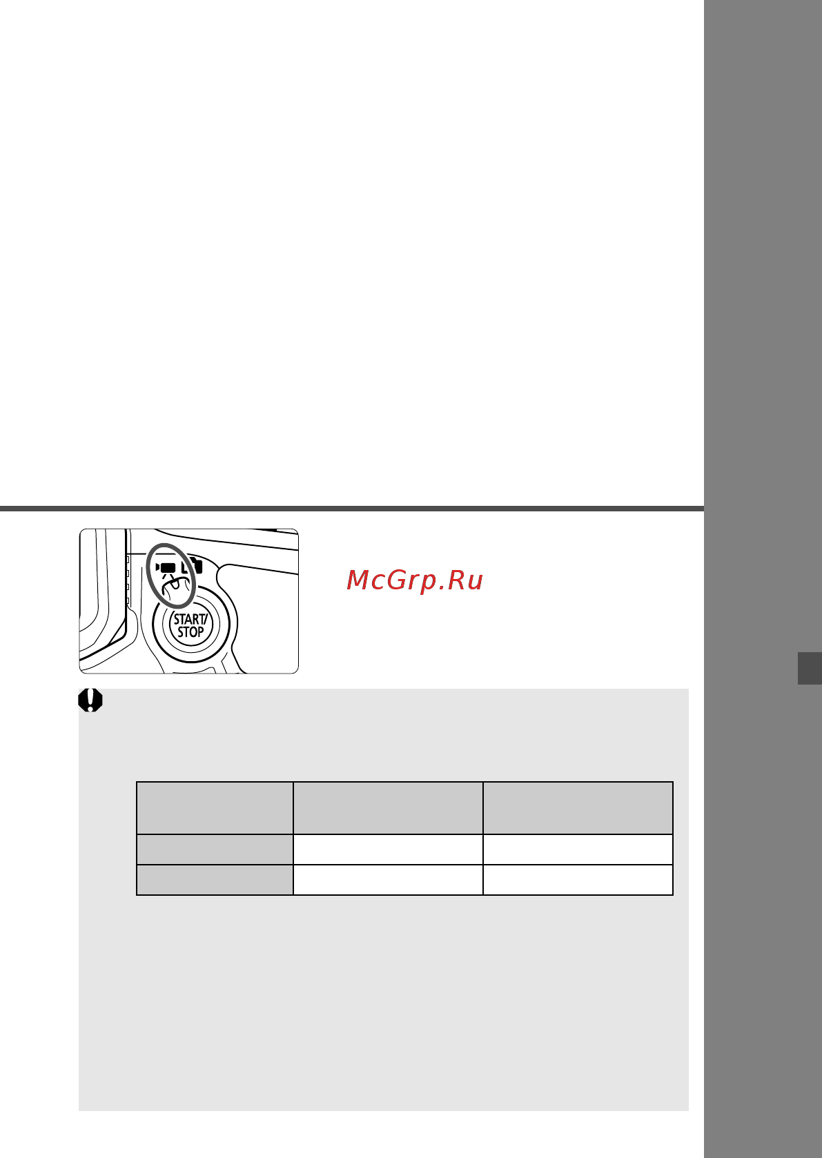 Canon EOS 5D Mark III 24-105IS [217/404] Видеосъемка