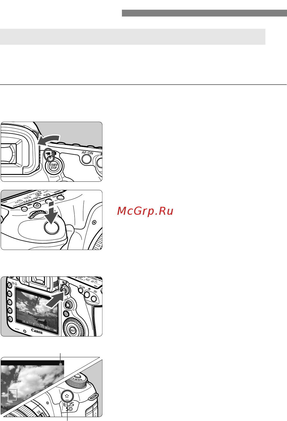 Canon EOS 5D Mark III EF24-105 Kit [218/404] K видеосъемка