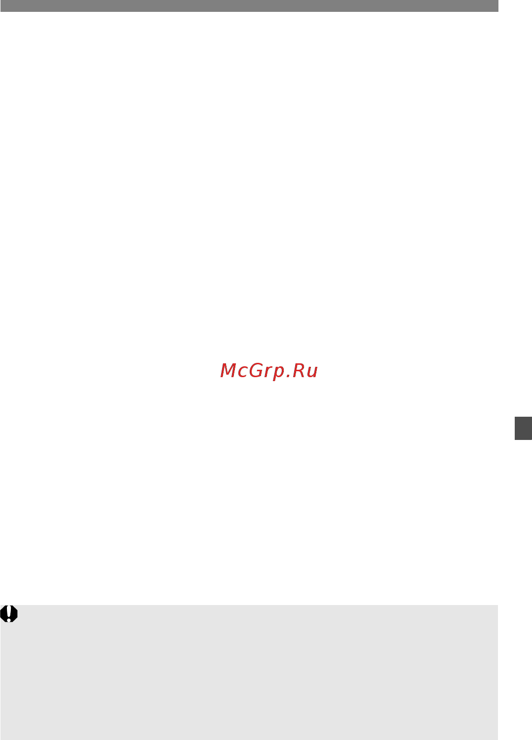 Canon EOS 5D Mark III 24-105IS Инструкция по эксплуатации онлайн [221/404] 65302