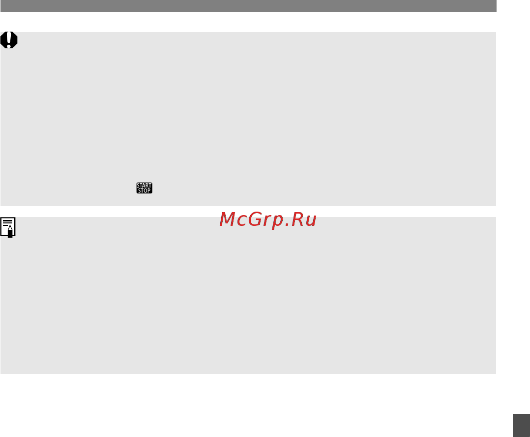 Canon EOS 5D Mark III 24-105IS Инструкция по эксплуатации онлайн [229/404] 65302