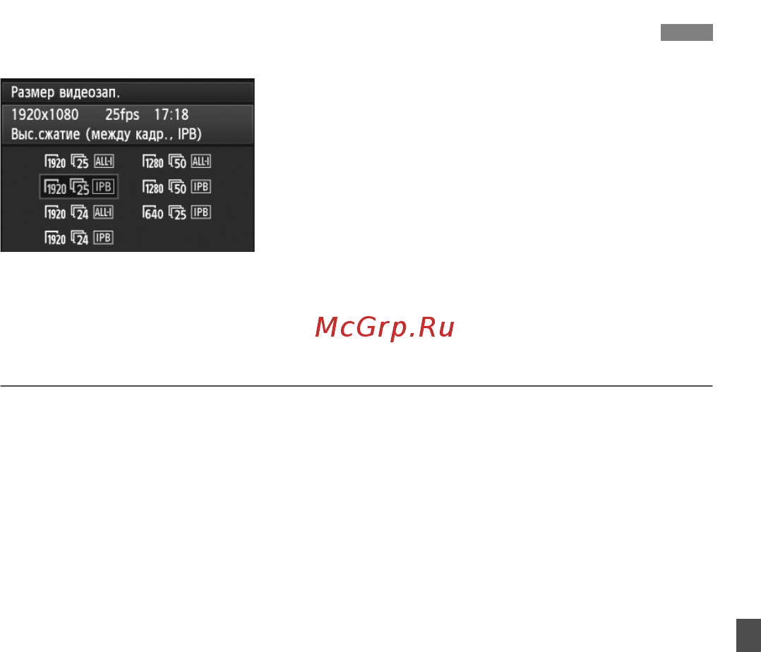 Canon EOS 5D Mark III 24-105IS [231/404] Установка размера видеозаписи