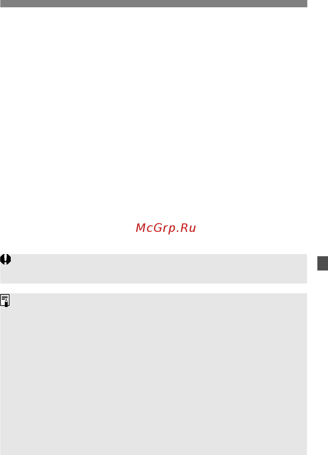 Canon EOS 5D Mark III 24-105IS [235/404] Использование микрофона