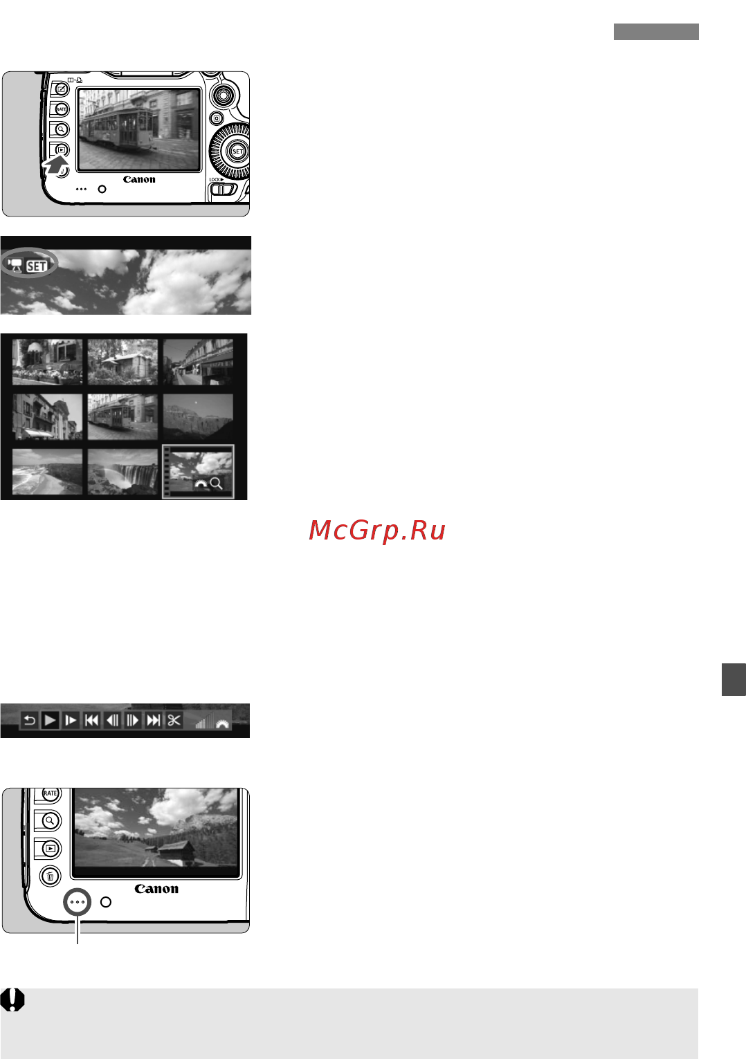 Canon EOS 5D Mark III 24-105IS [261/404] K воспроизведение видеозаписей