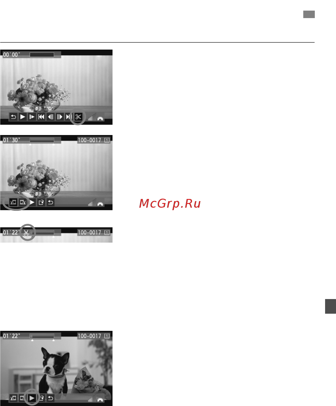 Canon EOS 5D Mark III 24-105IS [263/404] Редактирование первого и последнего фрагментов видеозаписи