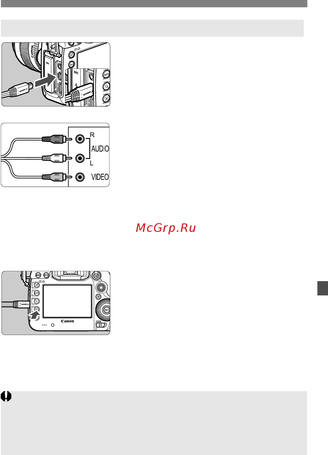Canon EOS 5D Mark III 24-105IS Инструкция по эксплуатации онлайн [271/404] 65302