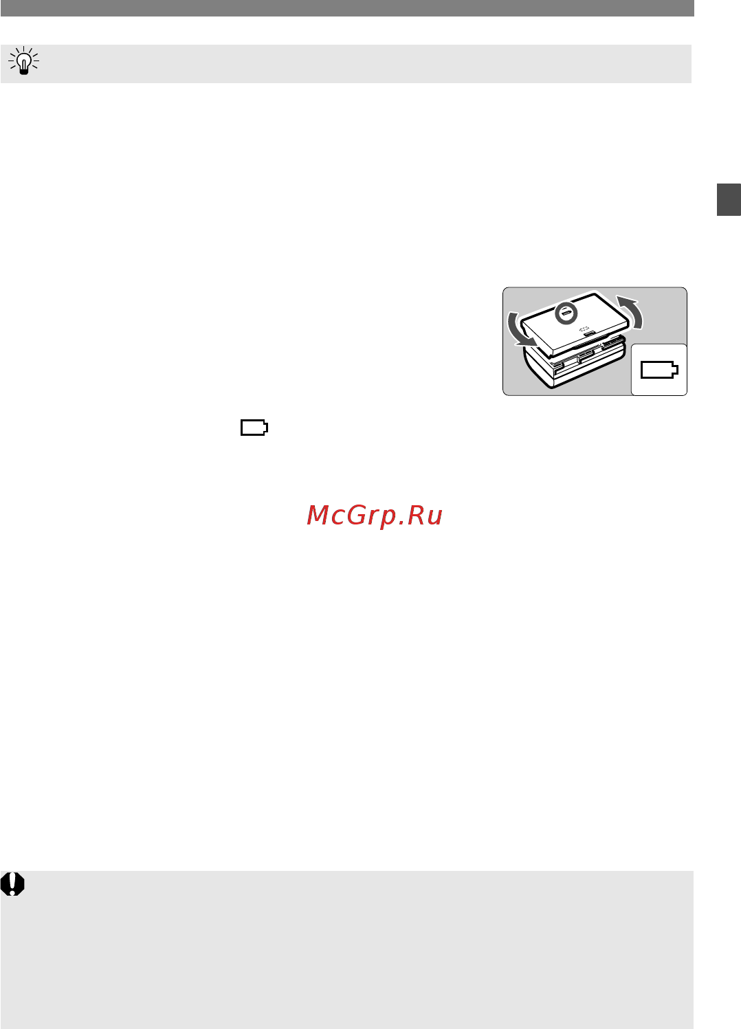 Canon EOS 5D Mark III 24-105IS Инструкция по эксплуатации онлайн [29/404] 65302