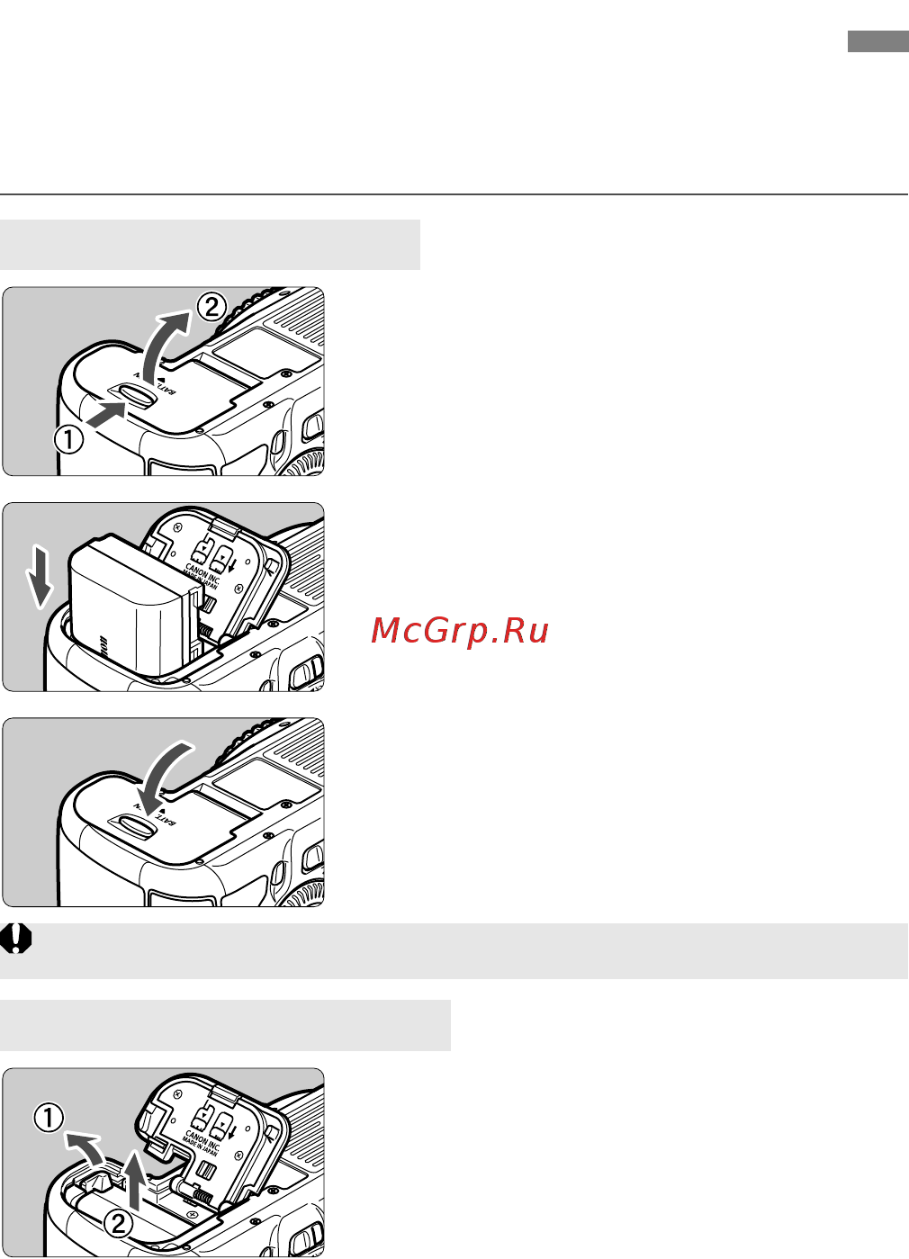Canon EOS 5D Mark III 24-105IS [30/404] Установка и извлечение аккумулятора