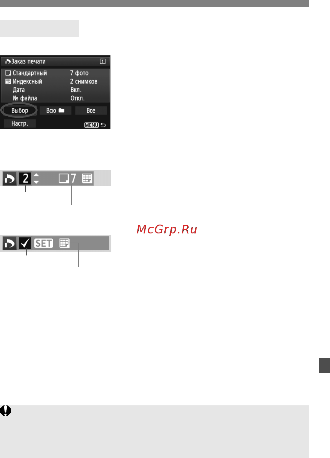 Canon EOS 5D Mark III 24-105IS [307/404] Заказ печати