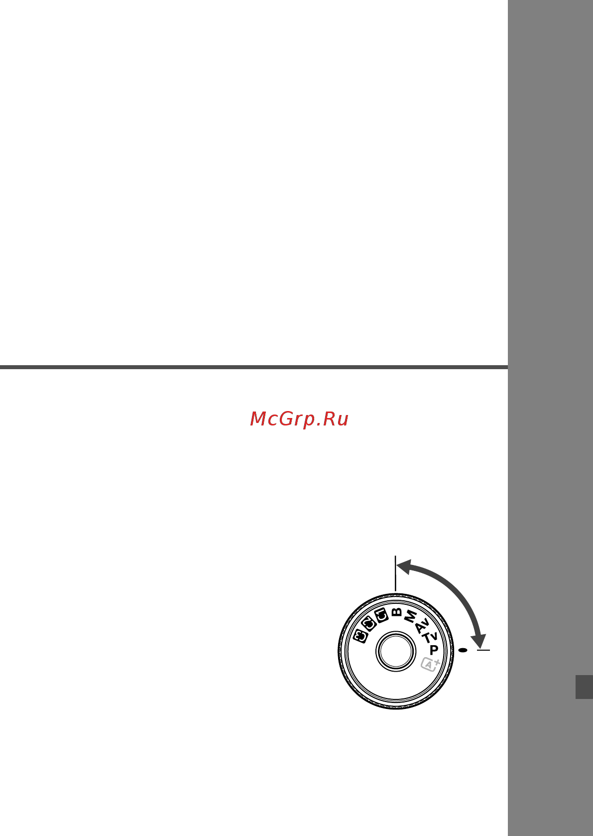 Canon EOS 5D Mark III 24-105IS [313/404] Пользовательская настройка камеры
