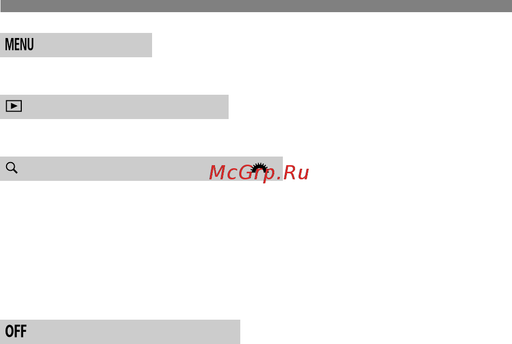 Canon EOS 5D Mark III 24-105IS Инструкция по эксплуатации онлайн [330/404] 65302