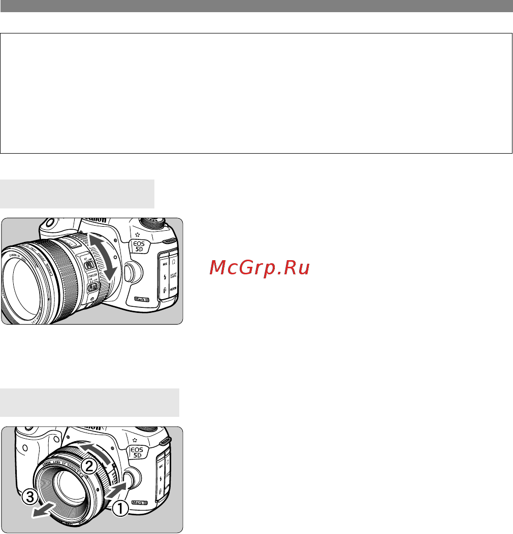 Canon EOS 5D Mark III 24-105IS [40/404] О зумировании