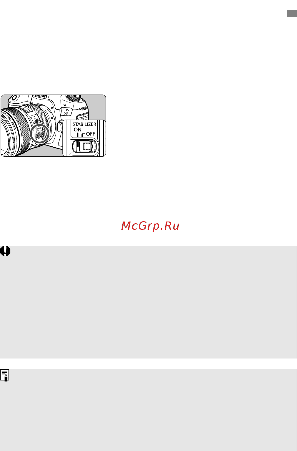 Canon EOS 5D Mark III 24-105IS [42/404] Произведите съемку