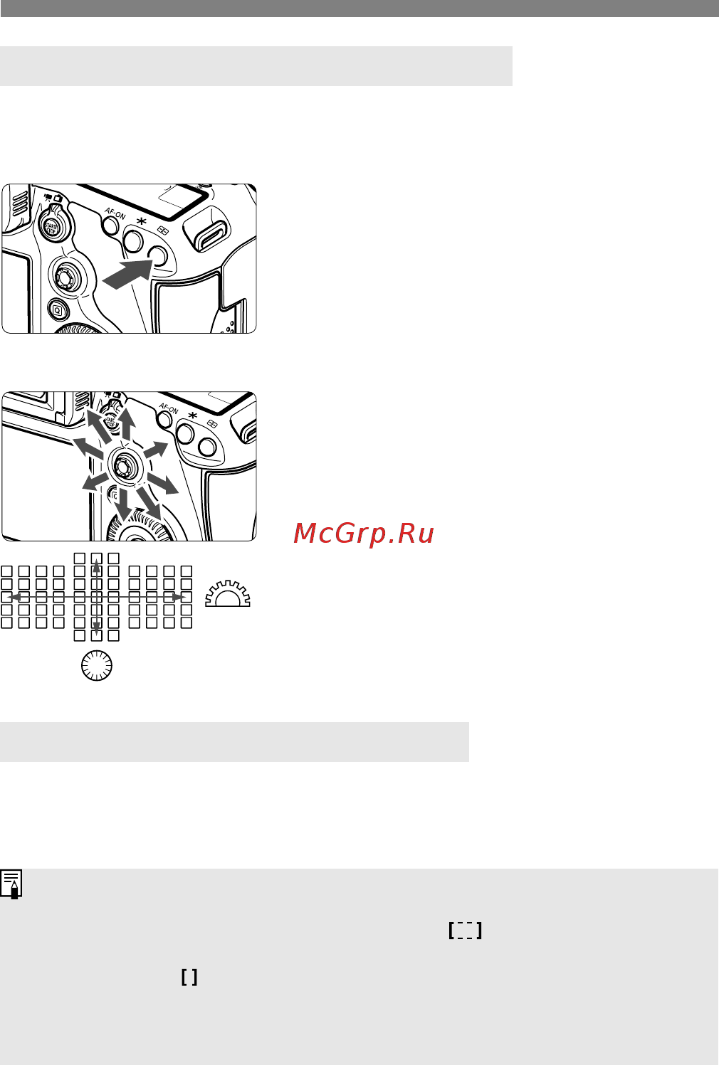 Canon EOS 5D Mark III 24-105IS [74/404] Индикация точки автофокусировки