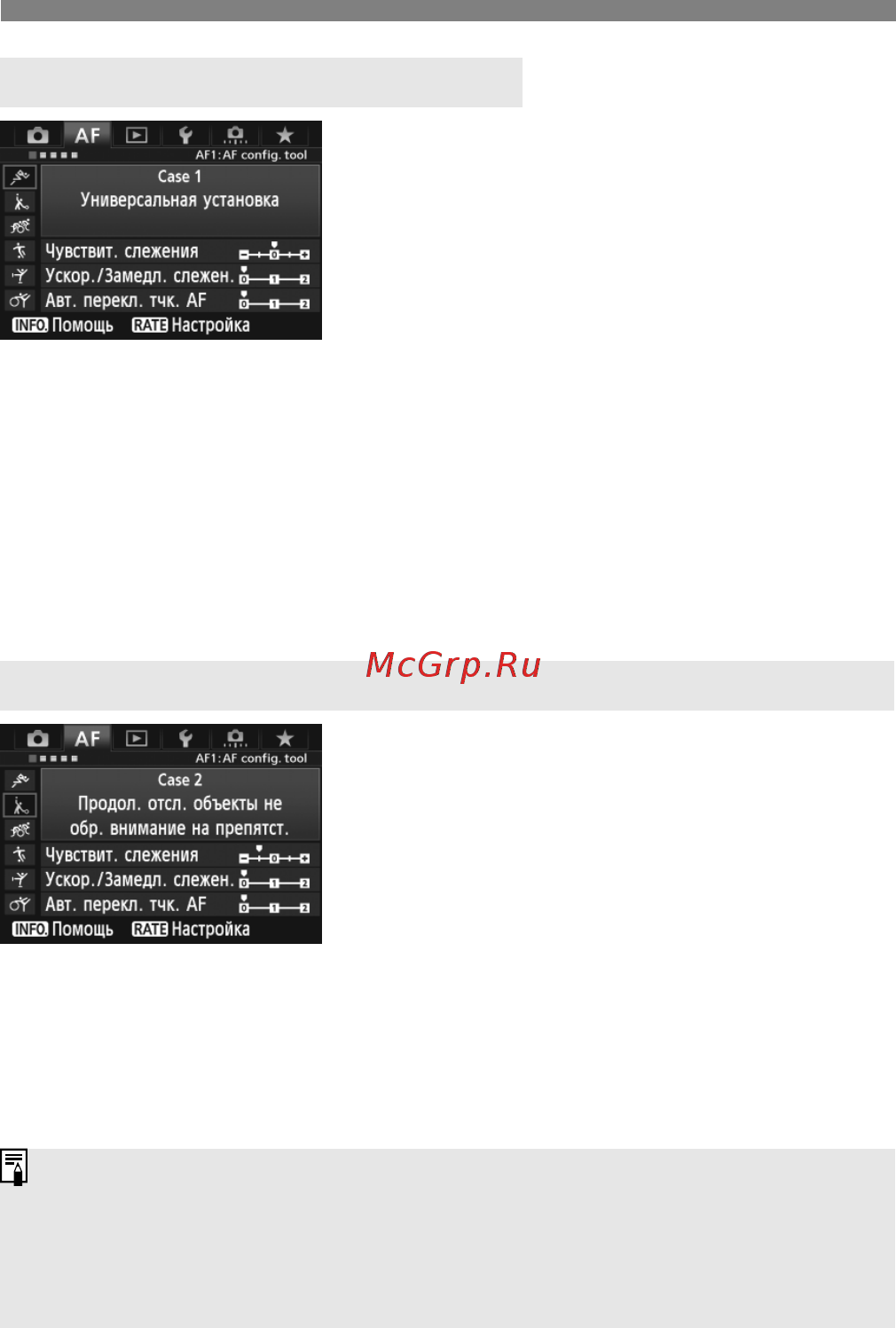 Canon EOS 5D Mark III 24-105IS [86/404] Case 1 универсальная установка