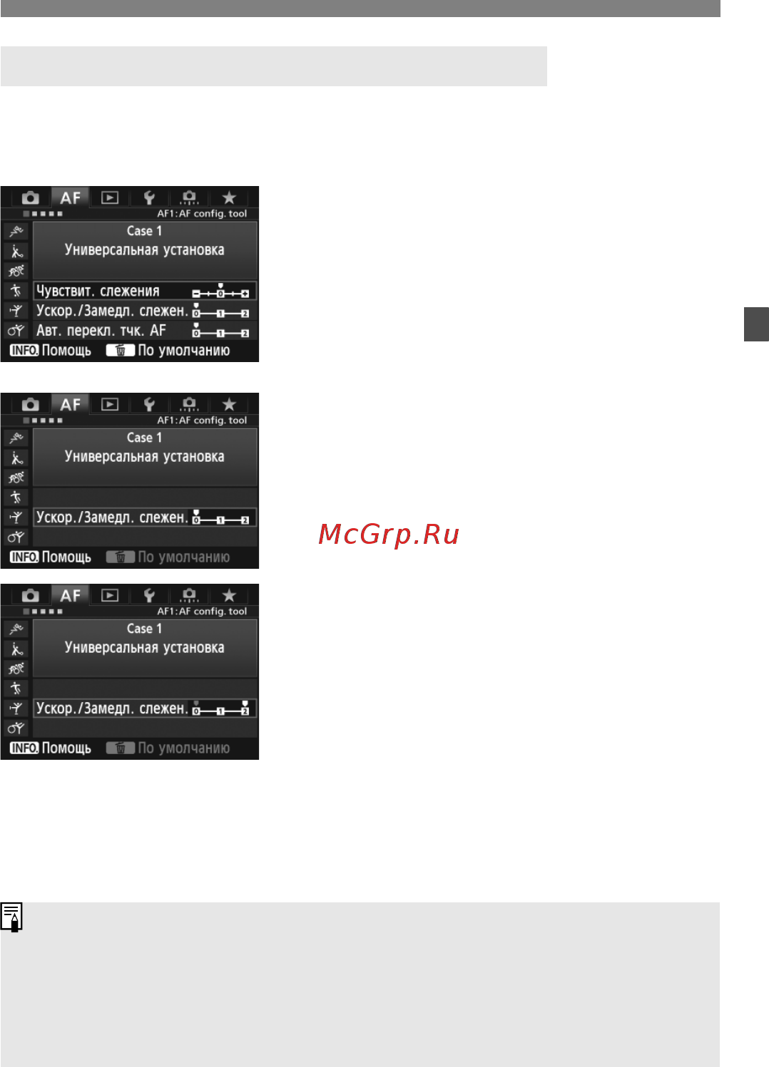 Canon EOS 5D Mark III 24-105IS [93/404] Выберите случай