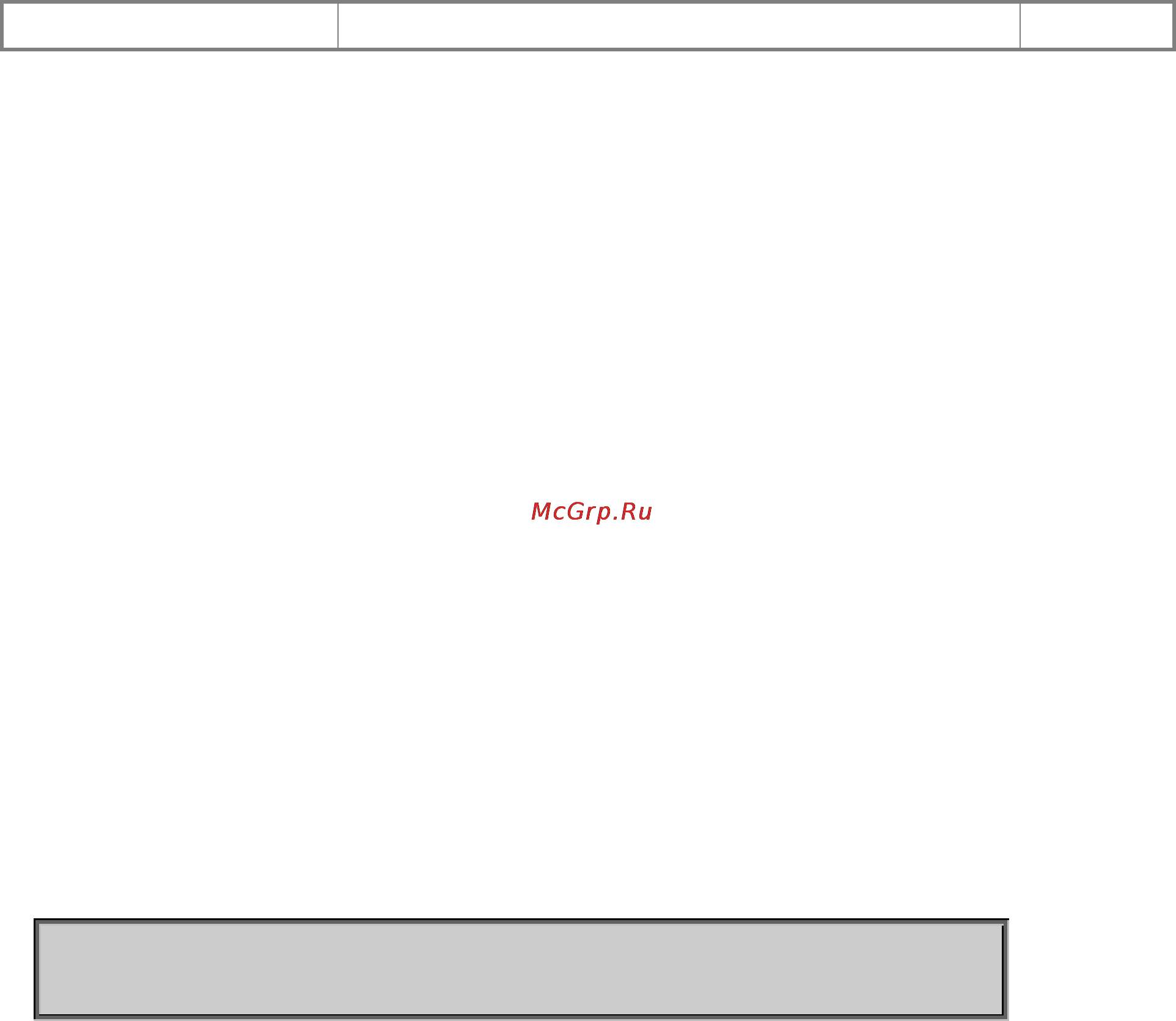 Planet SGSW-2840R [510/693] Access list mac
