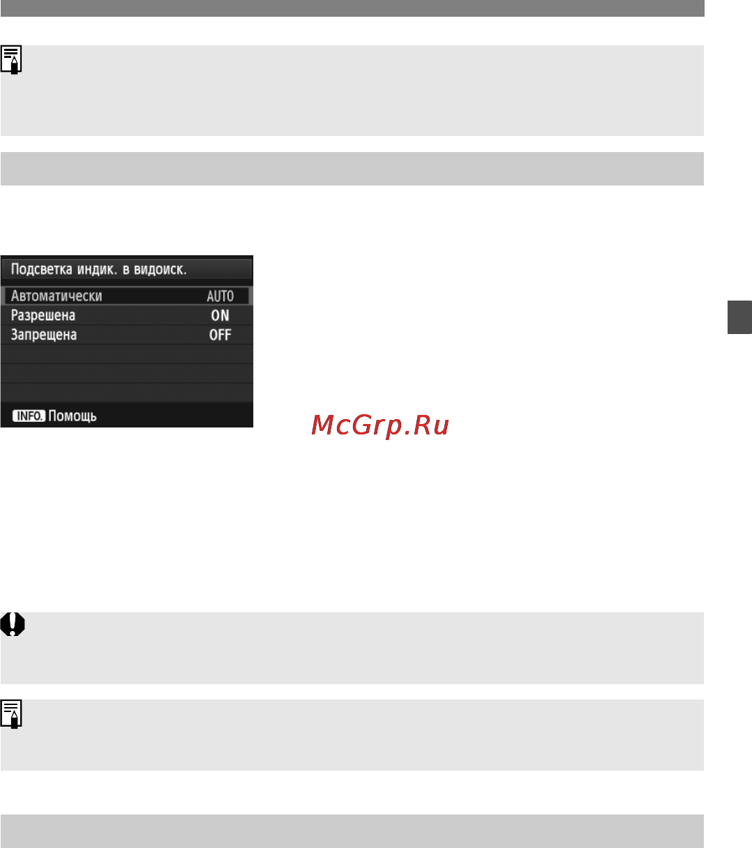 Canon EOS 5D MARK III Body [103/404] Auto автоматически