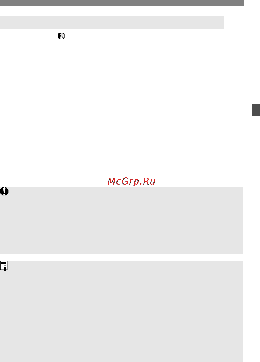 Canon EOS 5D MARK III Body [109/404] Удаление всех точных настроек автофокусировки