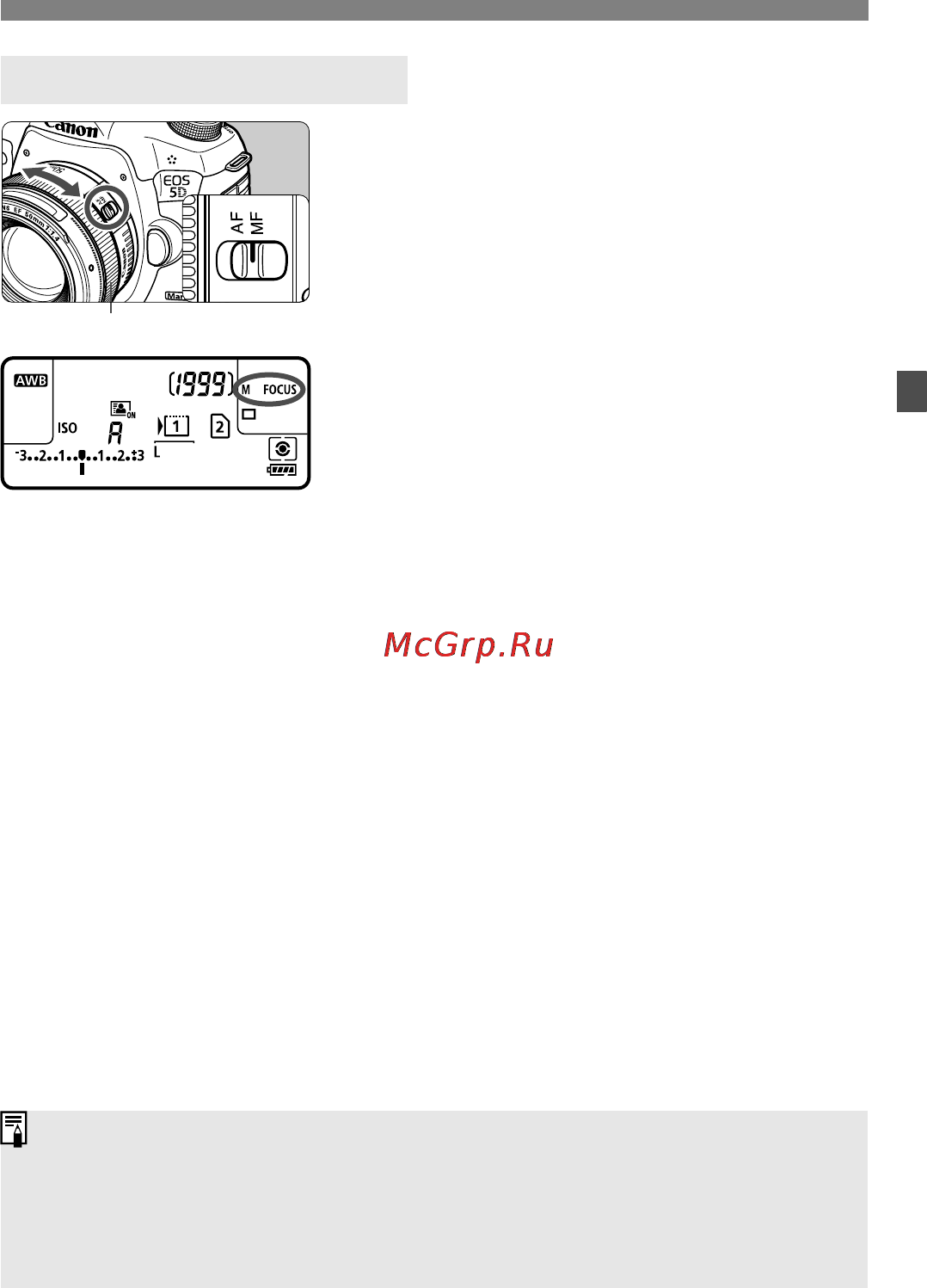 Canon EOS 5D Mark III Body Black [111/404] Mf ручная фокусировка