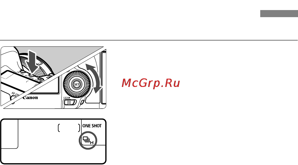 Canon EOS 5D Mark III Body Black [112/404] I выбор режима перевода кадров