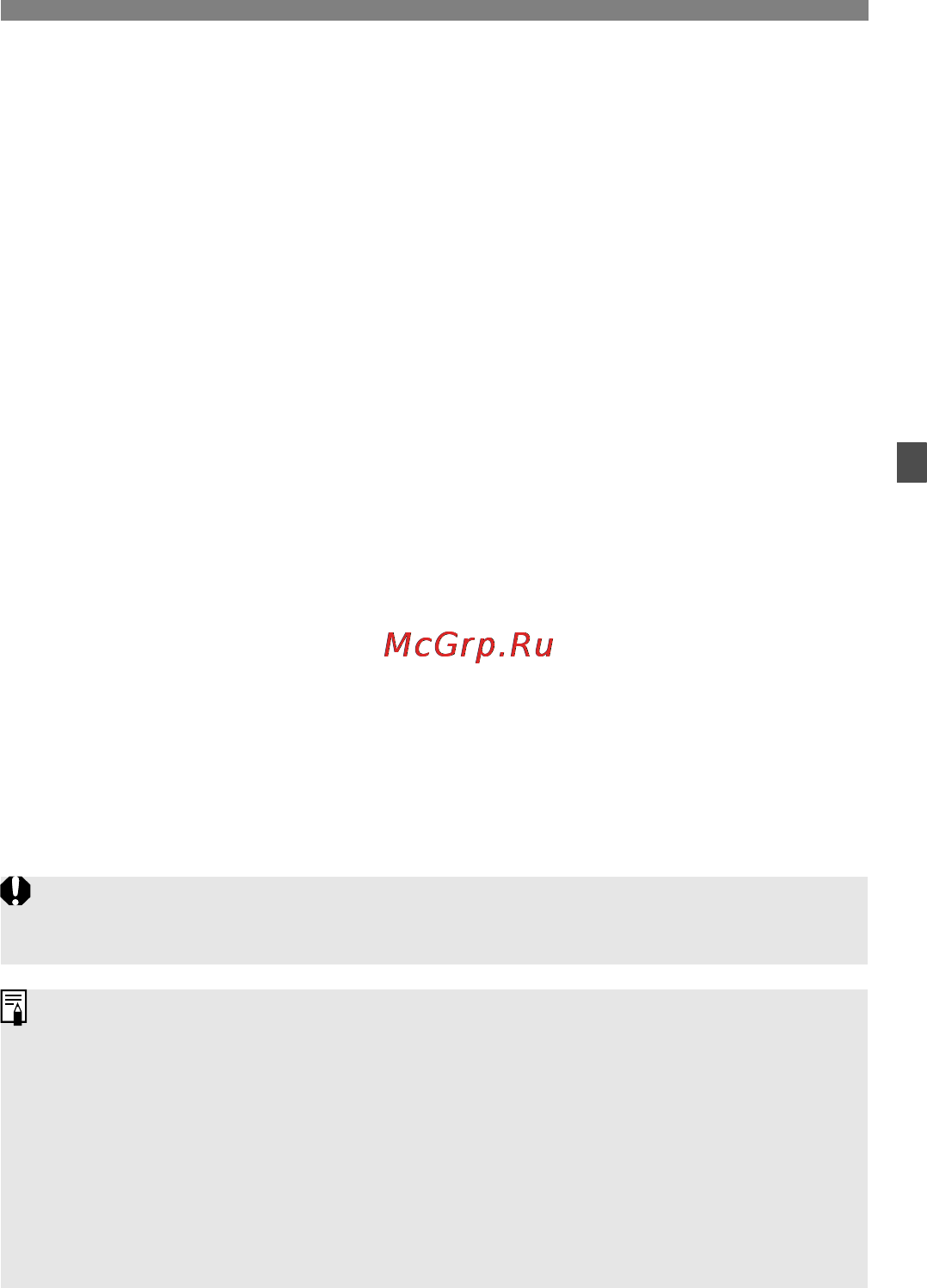 Canon EOS 5D MARK III Body Инструкция по эксплуатации онлайн [117/404] 41967
