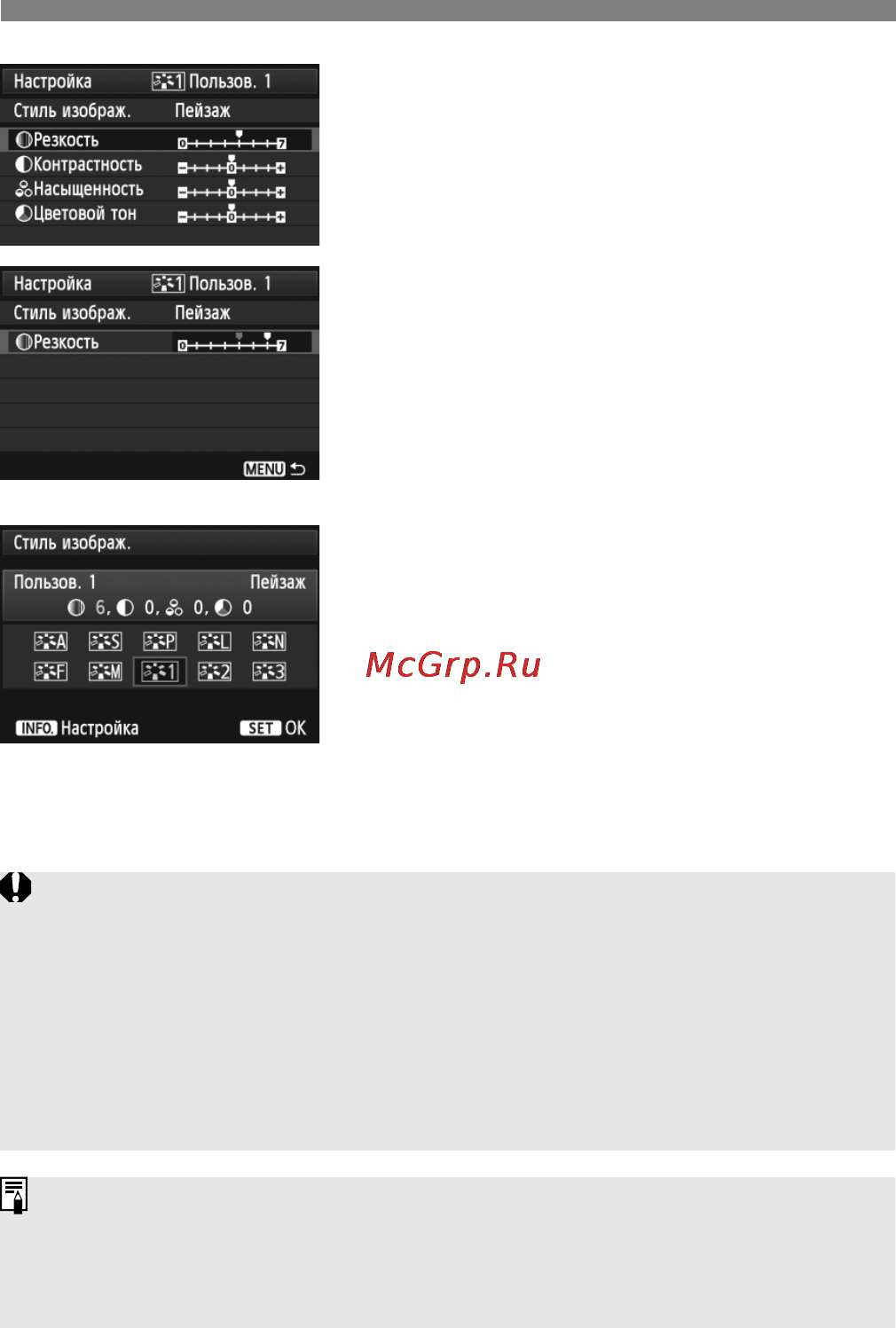 Canon EOS 5D Mark III Body Black [136/404] Выберите параметр