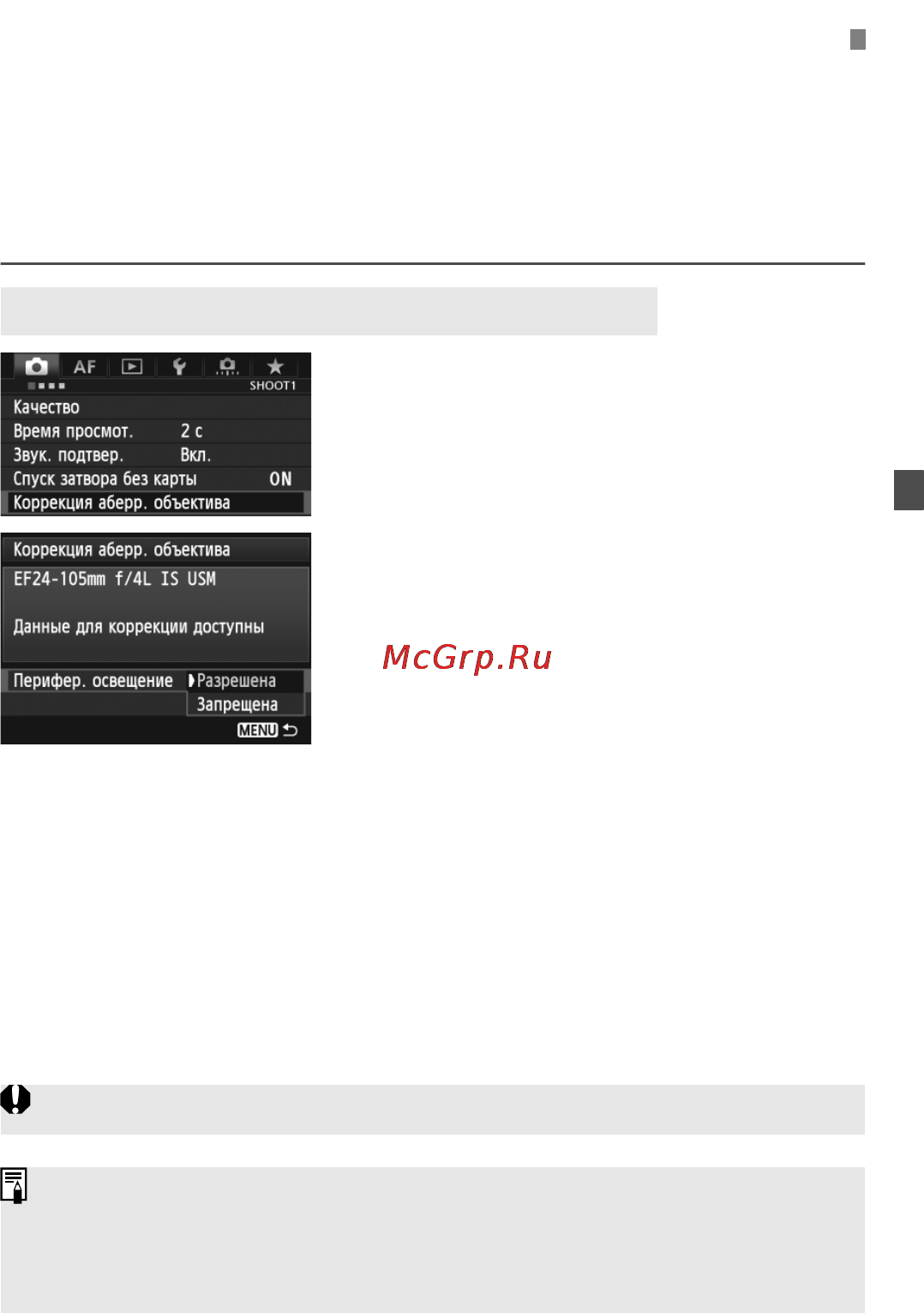 Canon EOS 5D MARK III Body [147/404] Выберите значение