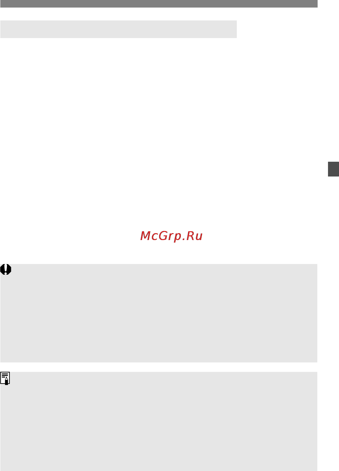 Canon EOS 5D MARK III Body [149/404] О данных для коррекции для объектива