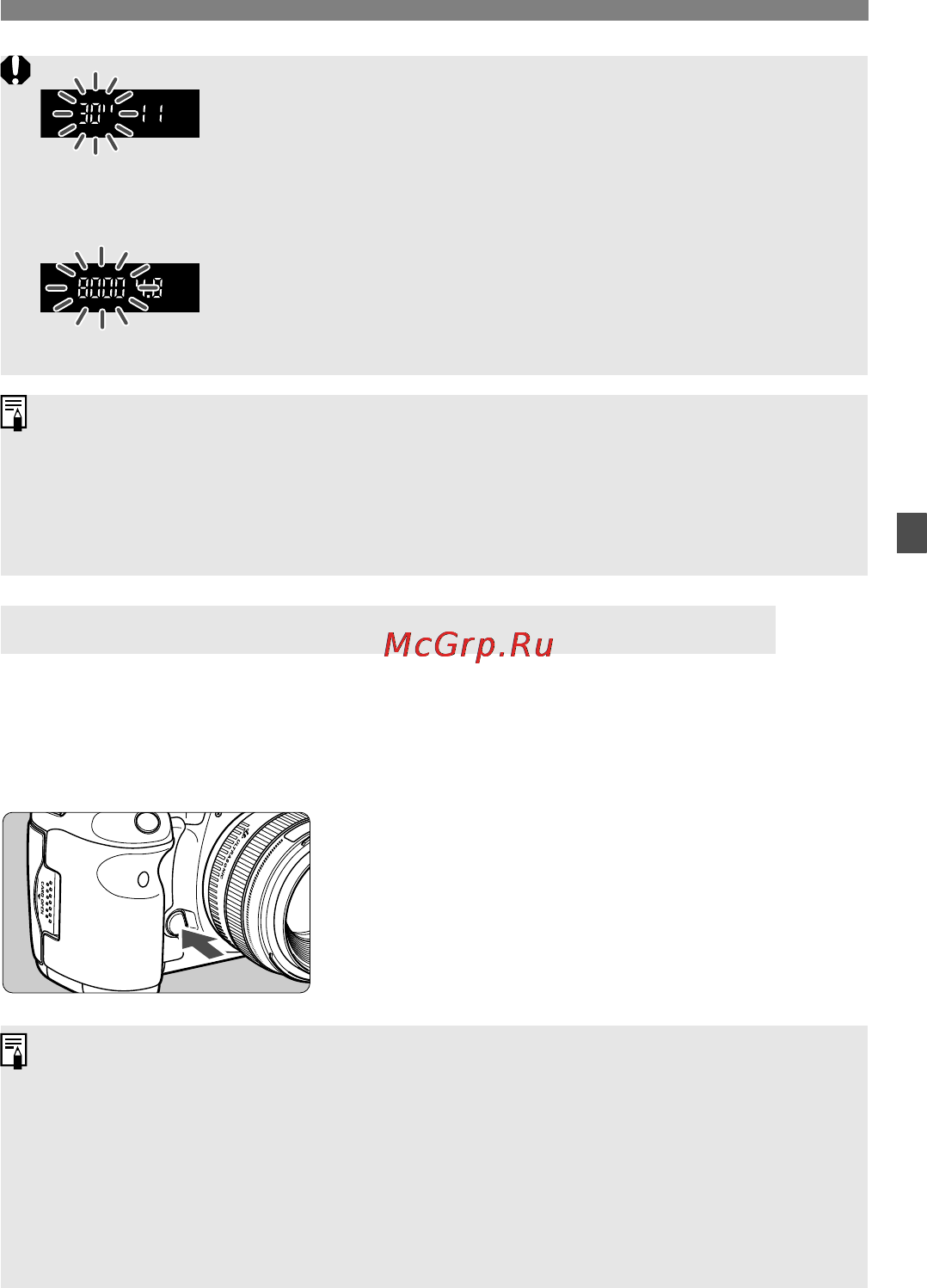 Canon EOS 5D MARK III Body [165/404] Предварительный просмотр глубины резкости n