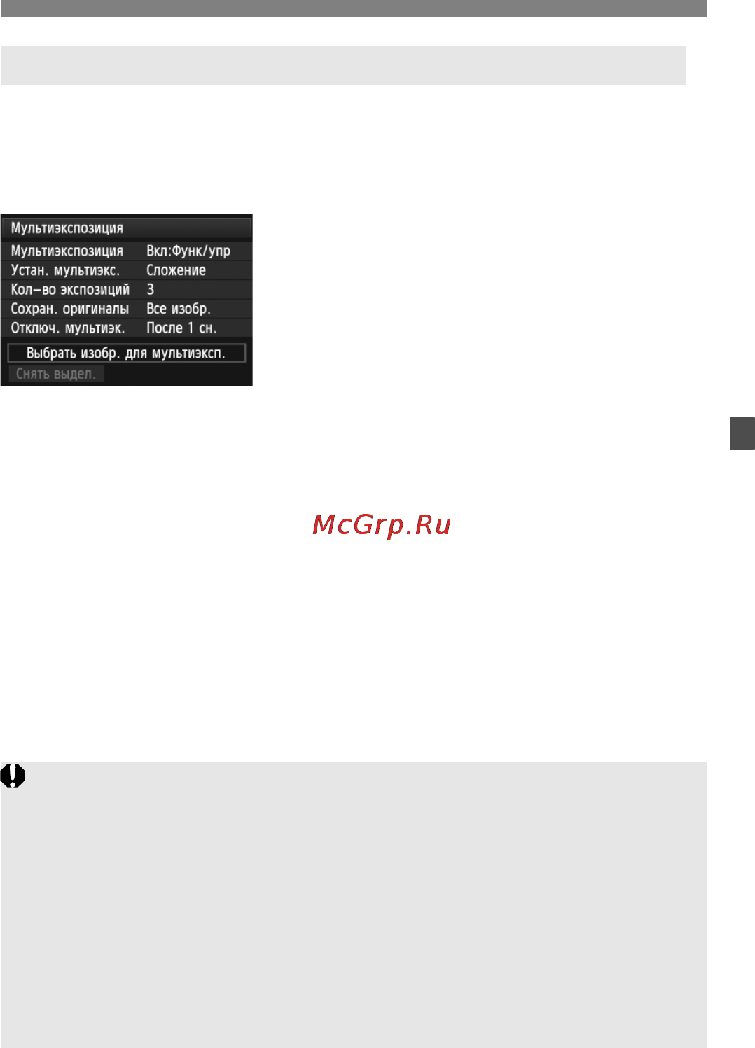 Canon EOS 5D MARK III Body [181/404] Выберите изображение