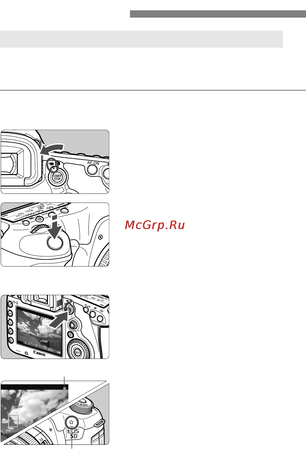 Canon EOS 5D MARK III Body [218/404] K видеосъемка