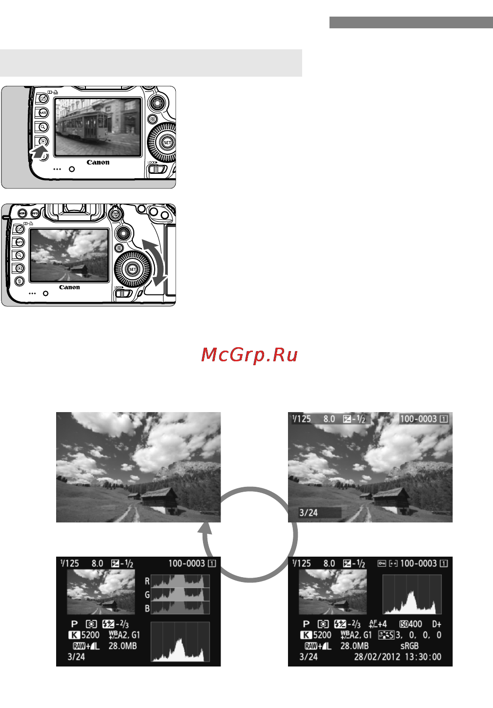 Canon EOS 5D MARK III Body [244/404] X просмотр изображений