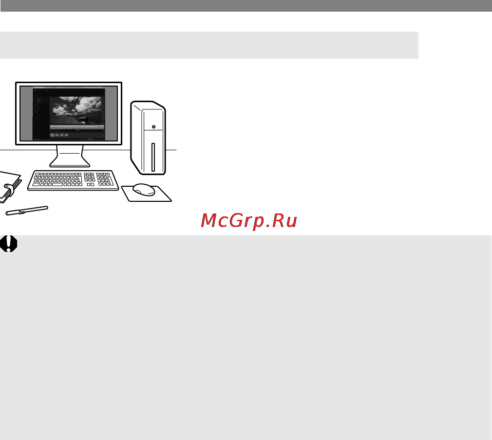 Canon EOS 5D MARK III Body [260/404] Просмотр и редактирование на персональном компьютере