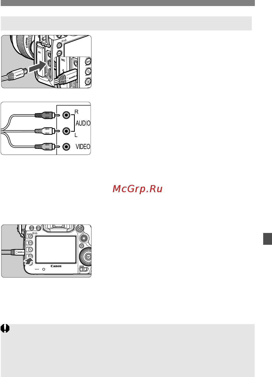 Canon EOS 5D MARK III Body Инструкция по эксплуатации онлайн [271/404] 41967